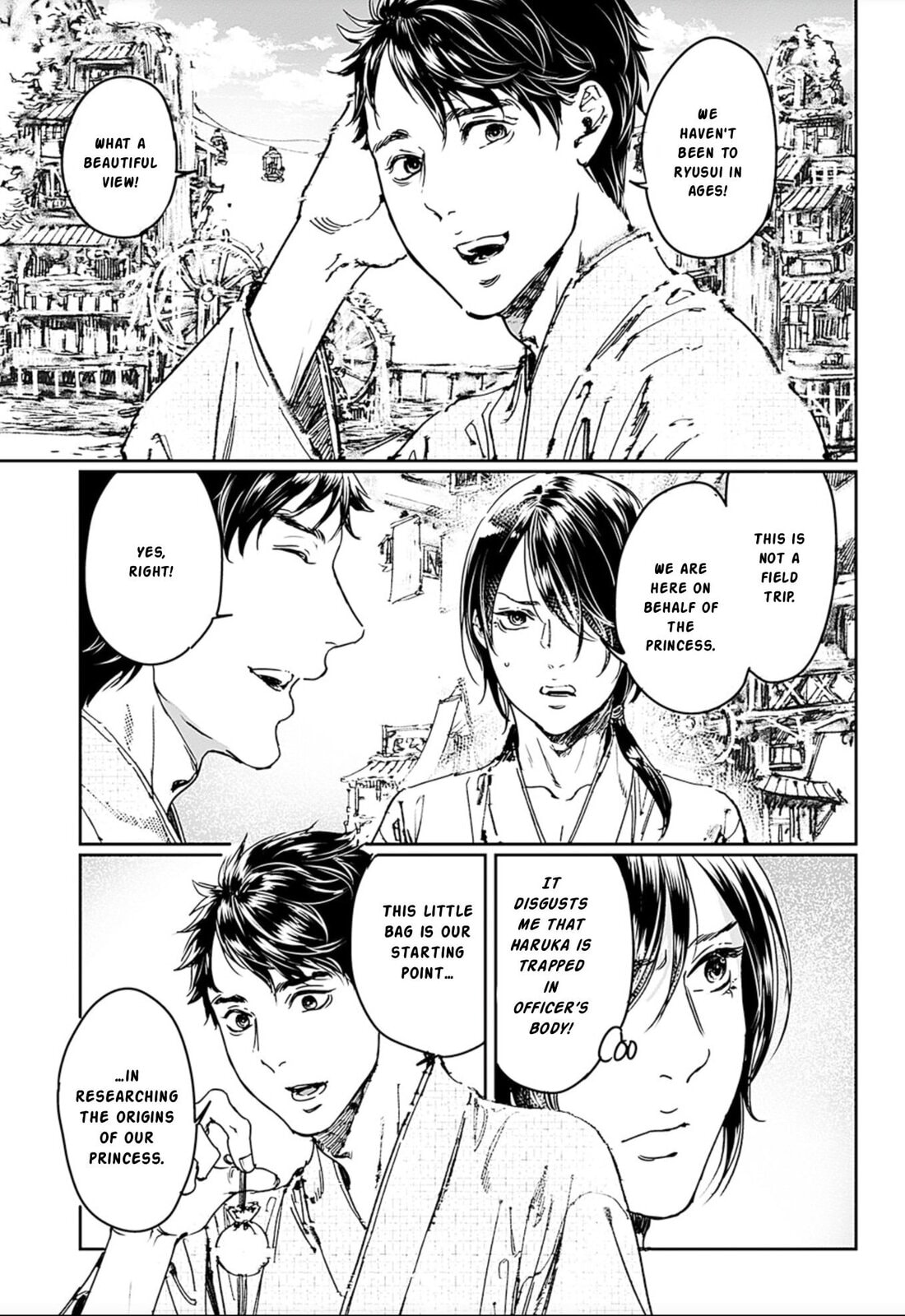 Read Adekan chapter 67 image 3 on Lezhin