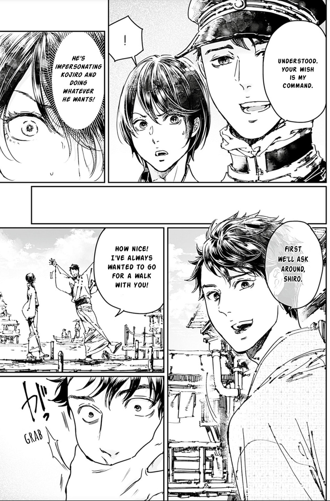 Read Adekan chapter 67 image 6 on Lezhin