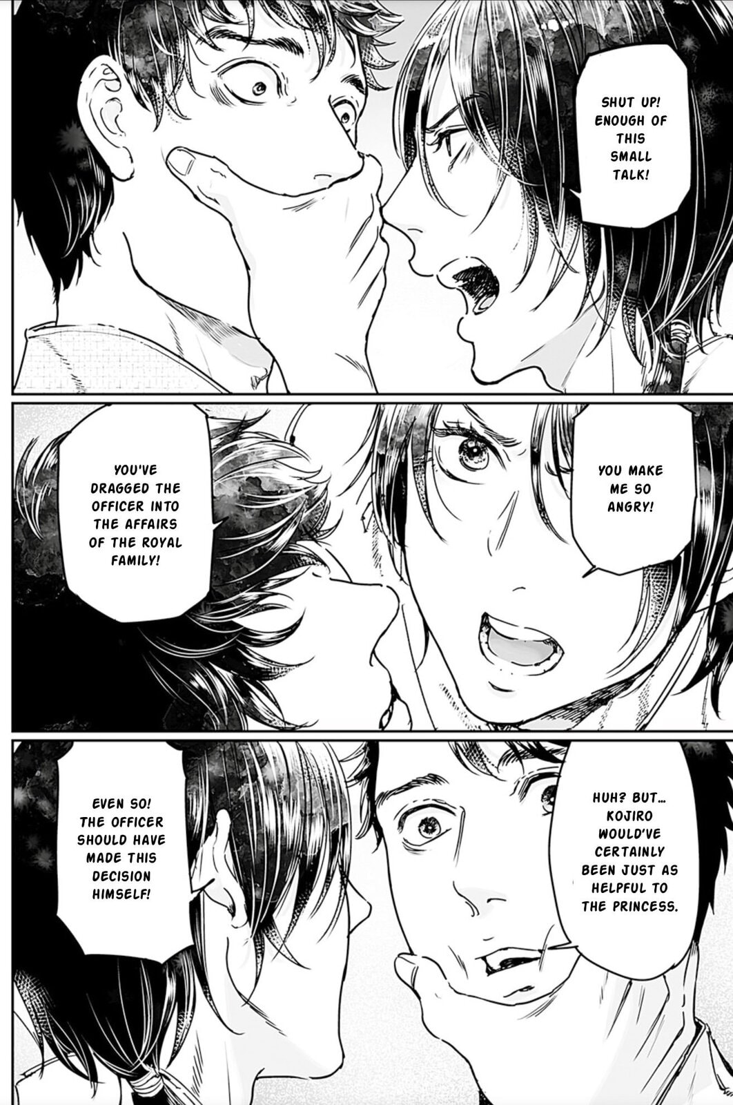 Read Adekan chapter 67 image 7 on Lezhin