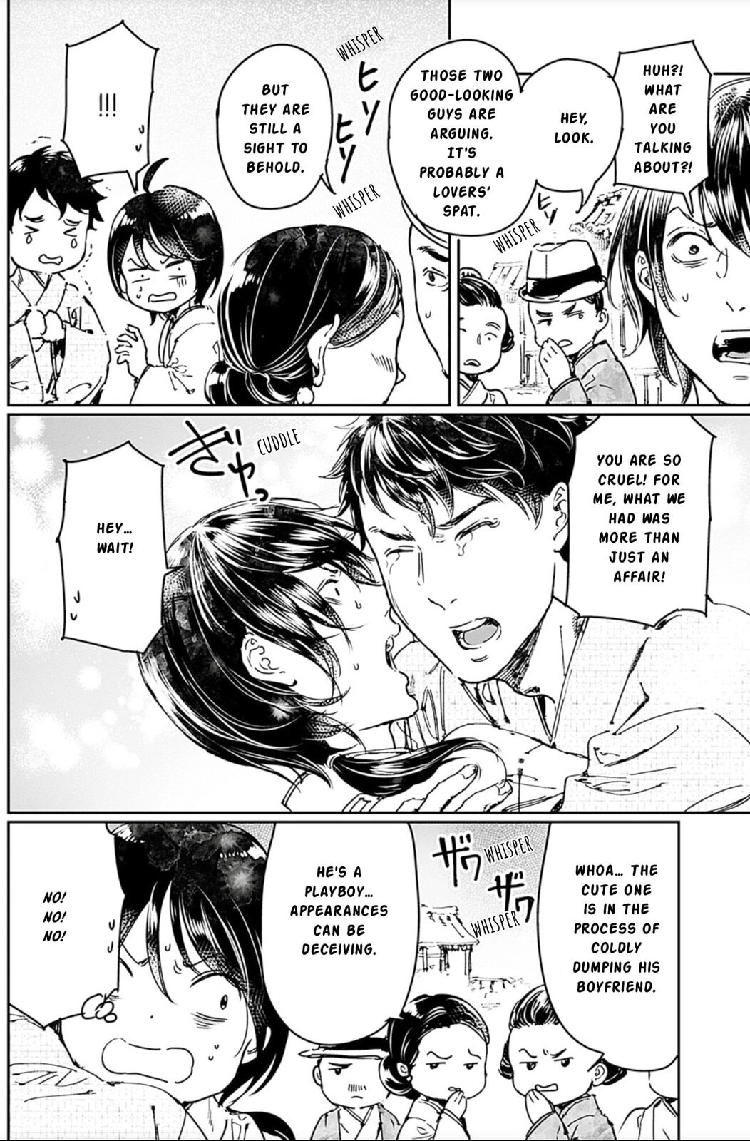 Read Adekan chapter 67 image 9 on Lezhin