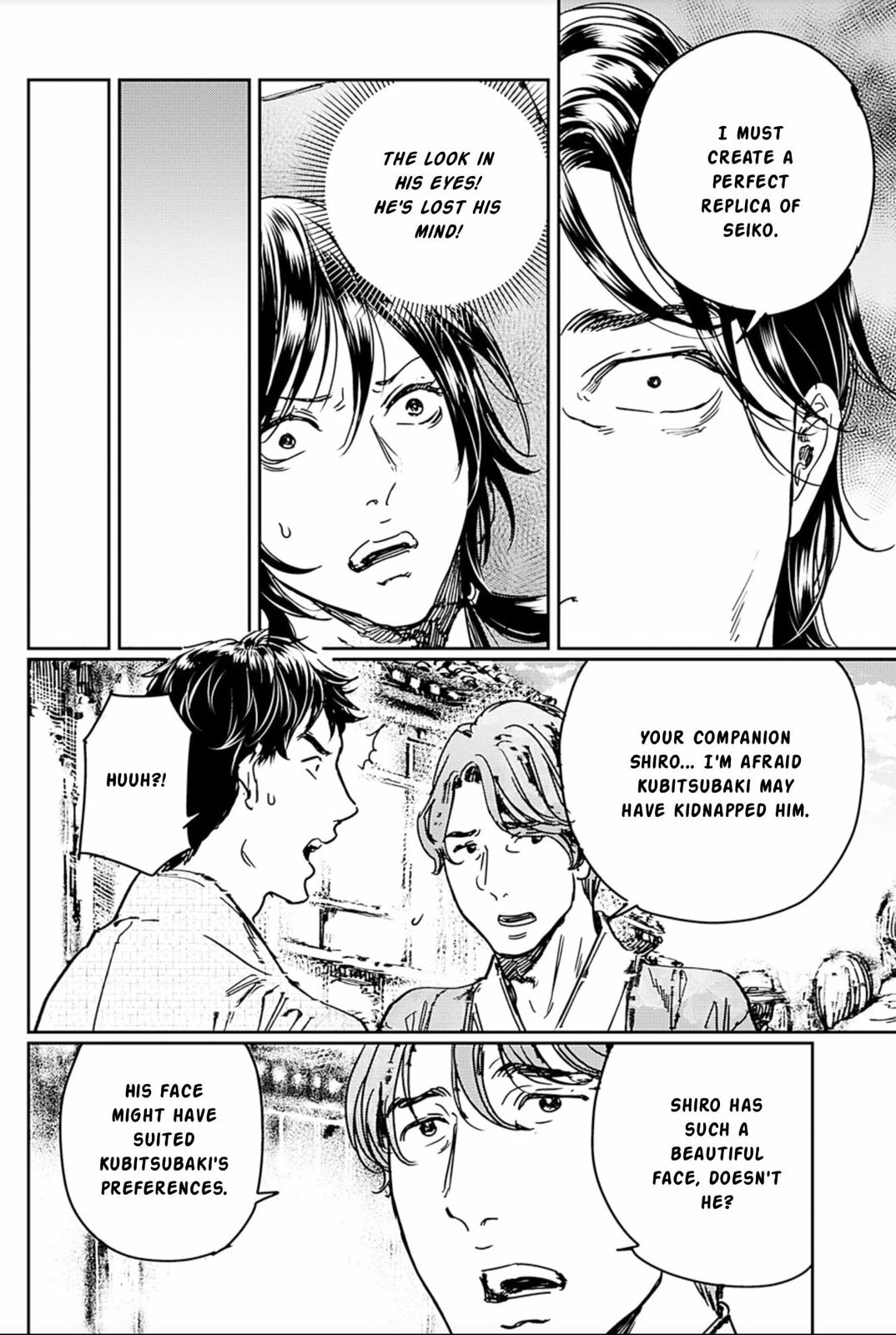 Read Adekan chapter 68 image 11 on Lezhin