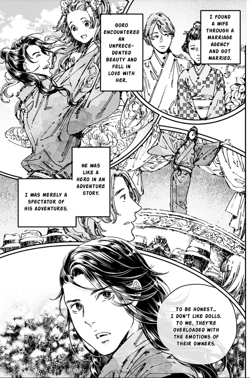 Read Adekan chapter 68 image 18 on Lezhin