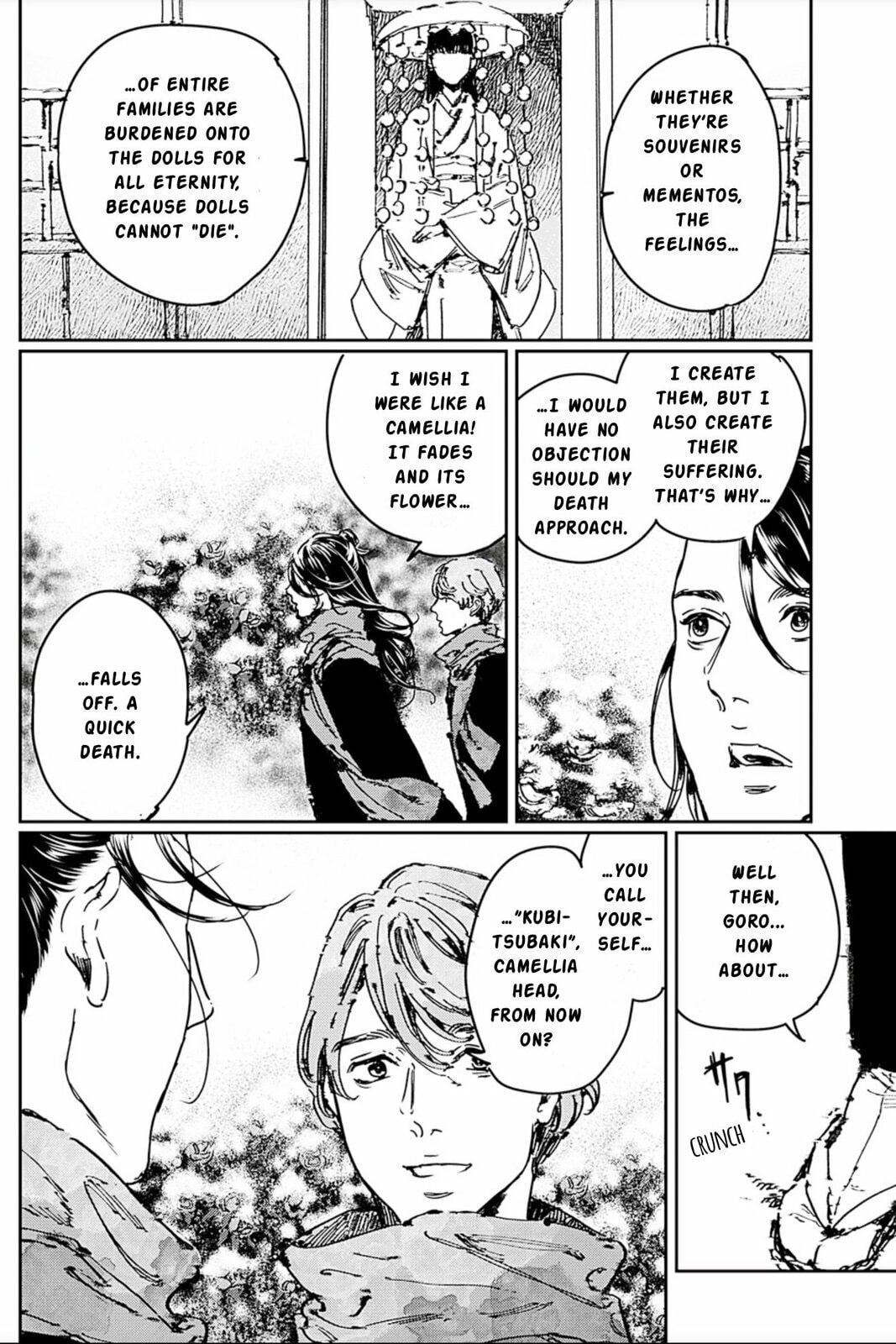 Read Adekan chapter 68 image 19 on Lezhin