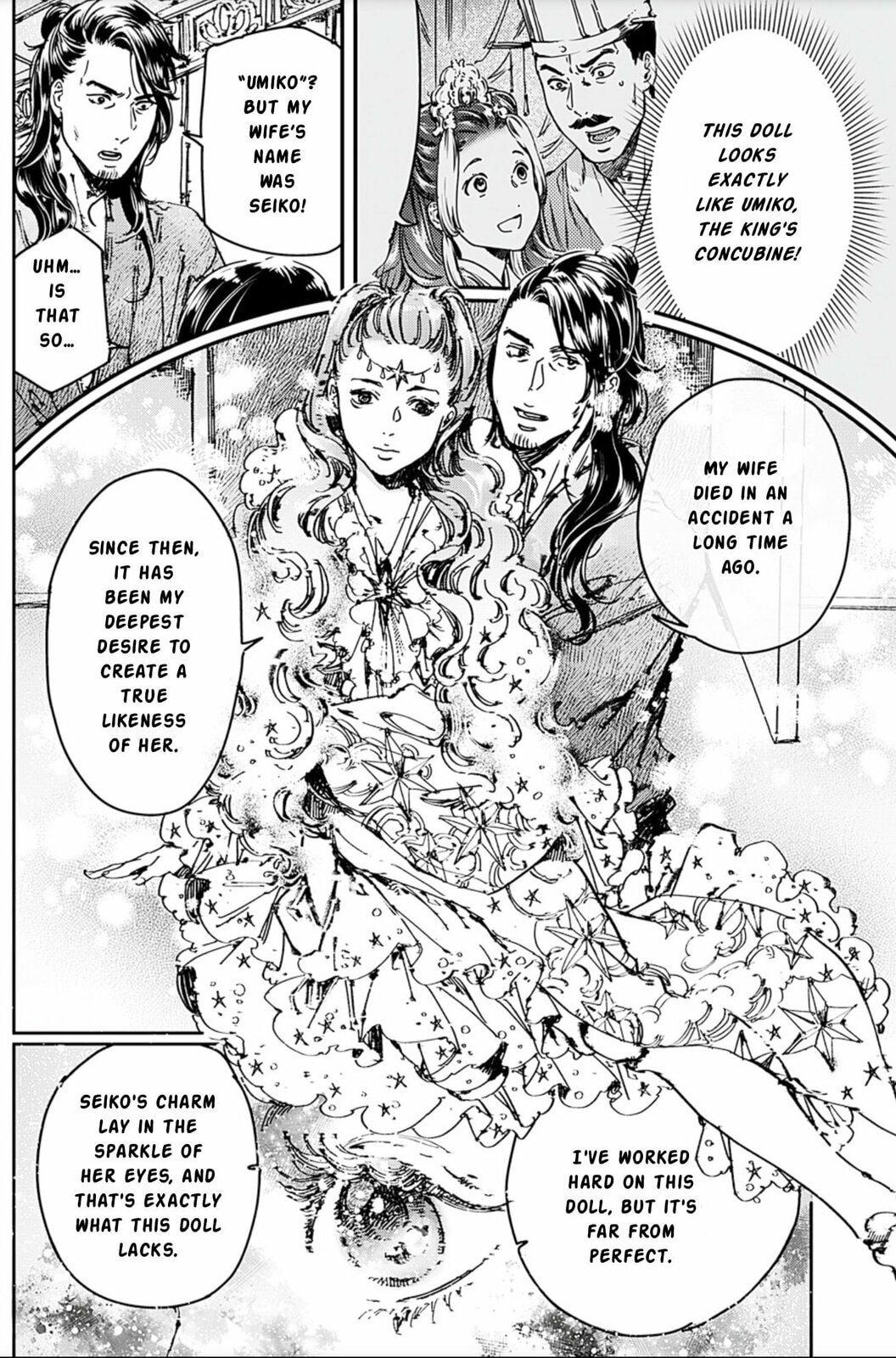Read Adekan chapter 68 image 9 on Lezhin