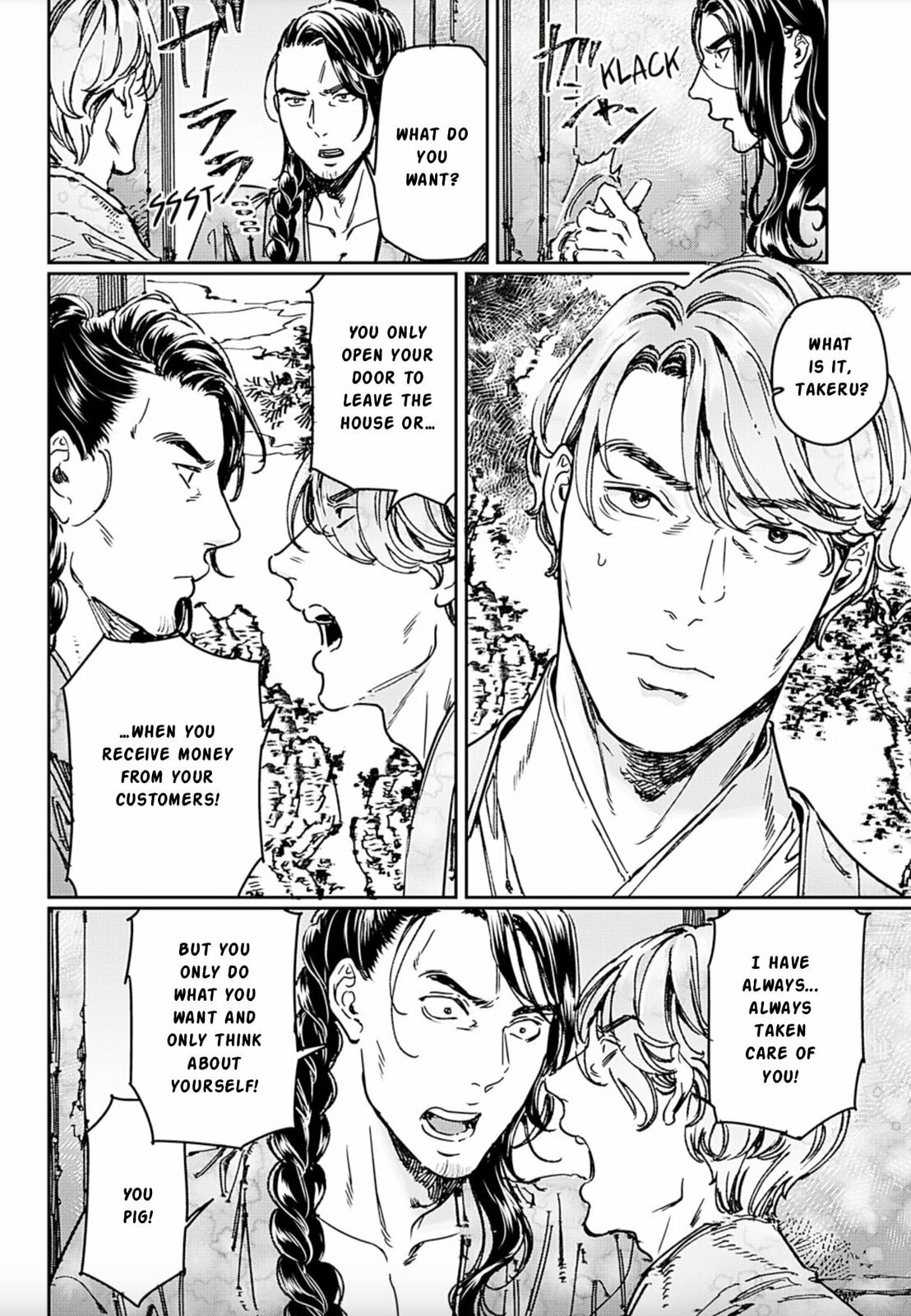 Read Adekan chapter 69 image 10 on Lezhin