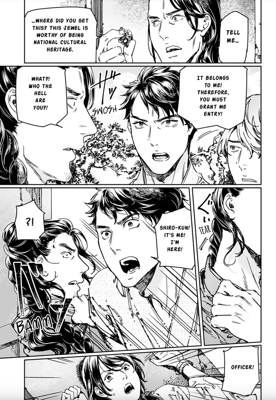 Read Adekan chapter 69 image 11 on Lezhin