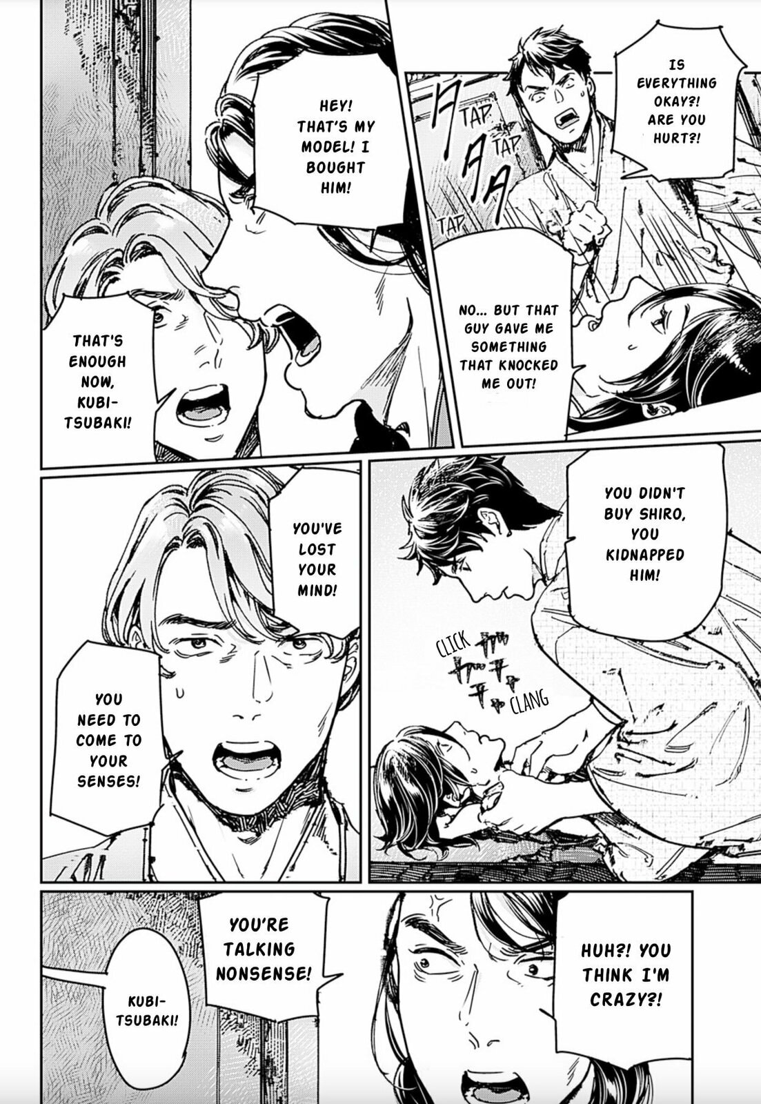 Read Adekan chapter 69 image 12 on Lezhin
