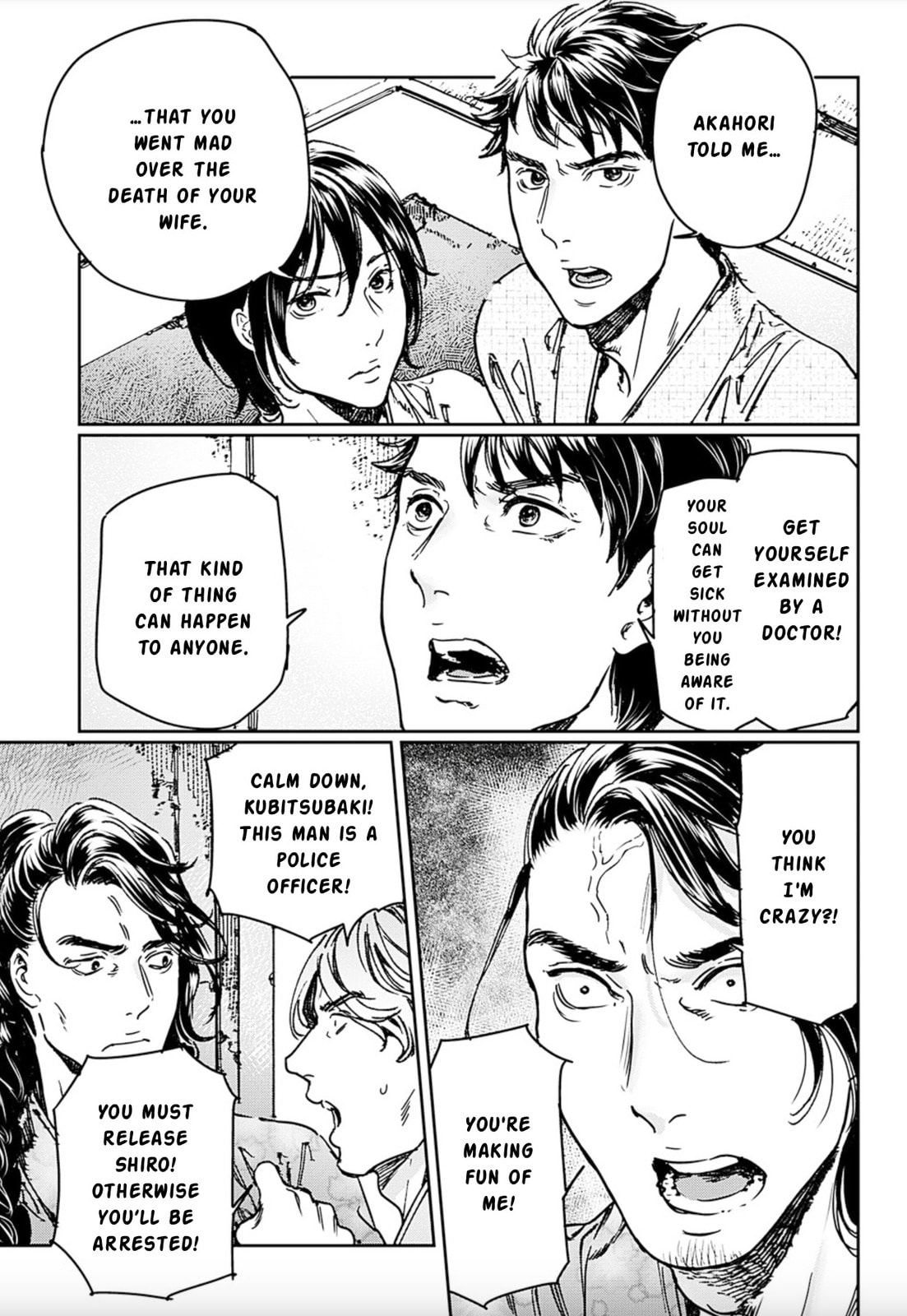 Read Adekan chapter 69 image 13 on Lezhin