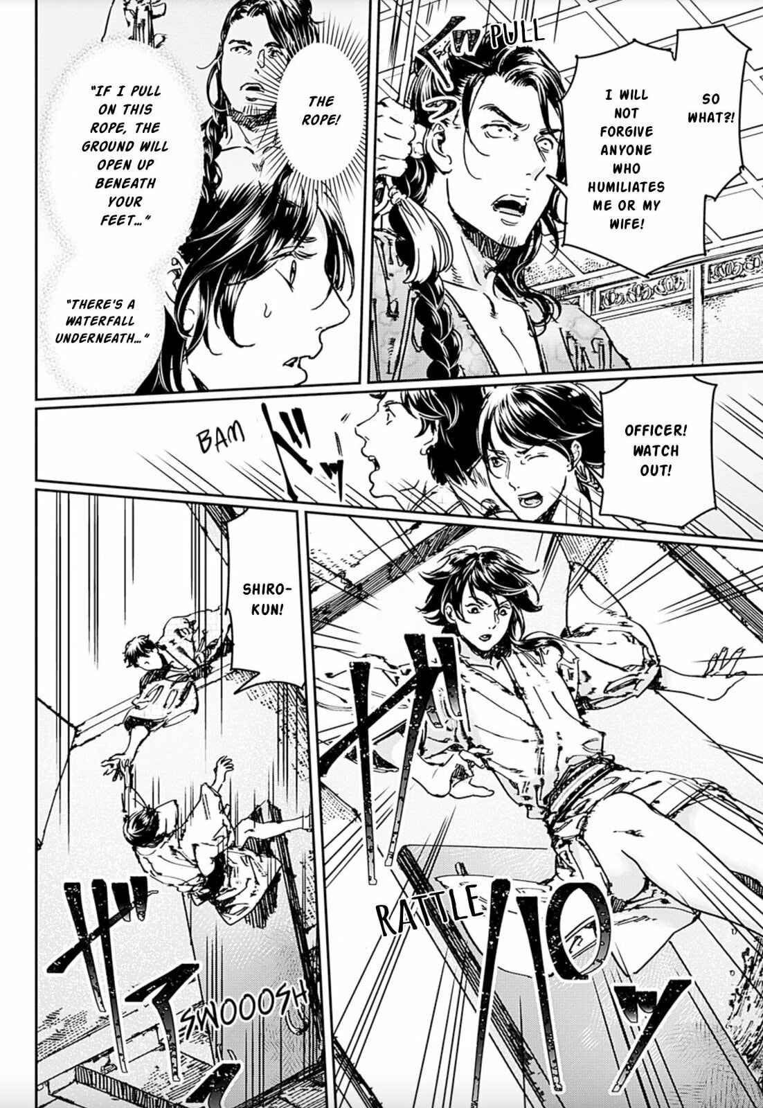Read Adekan chapter 69 image 14 on Lezhin