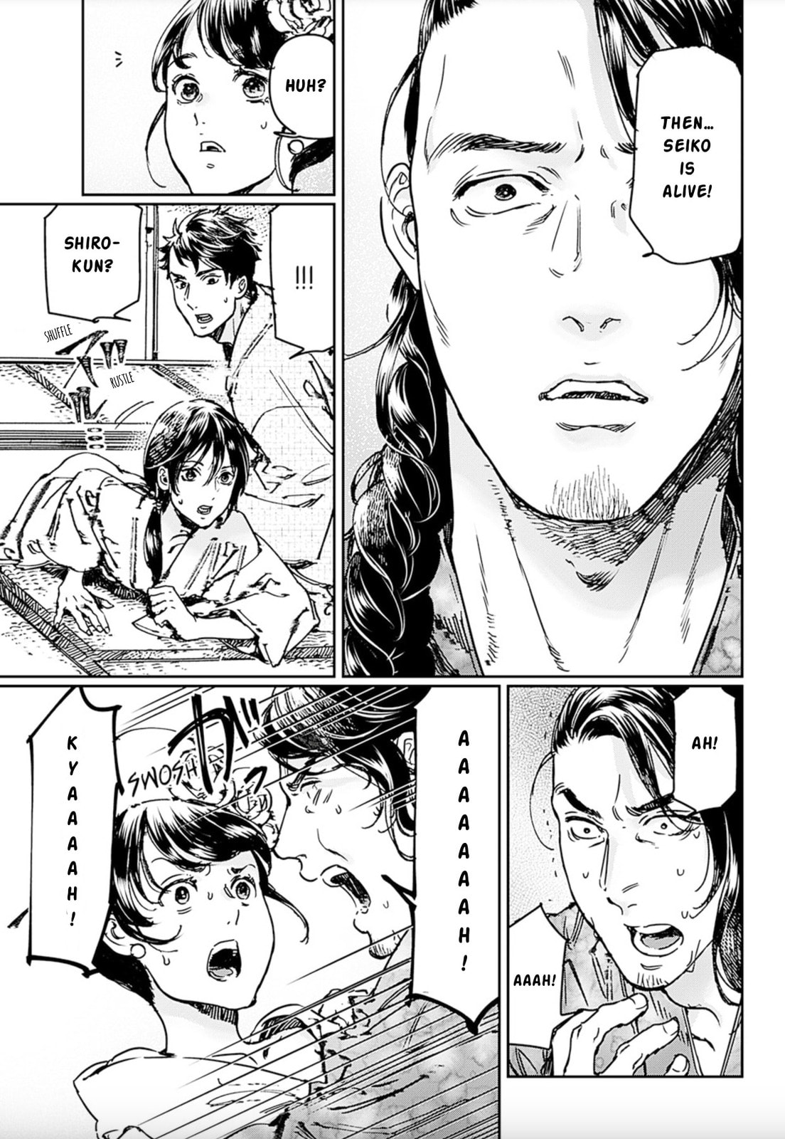 Read Adekan chapter 69 image 19 on Lezhin