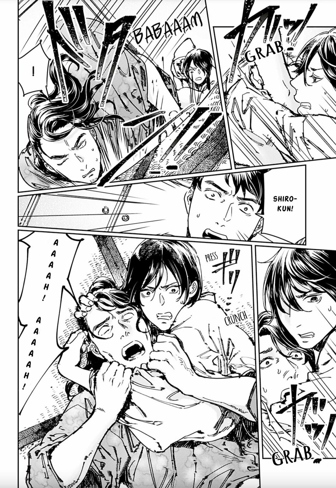Read Adekan chapter 69 image 20 on Lezhin