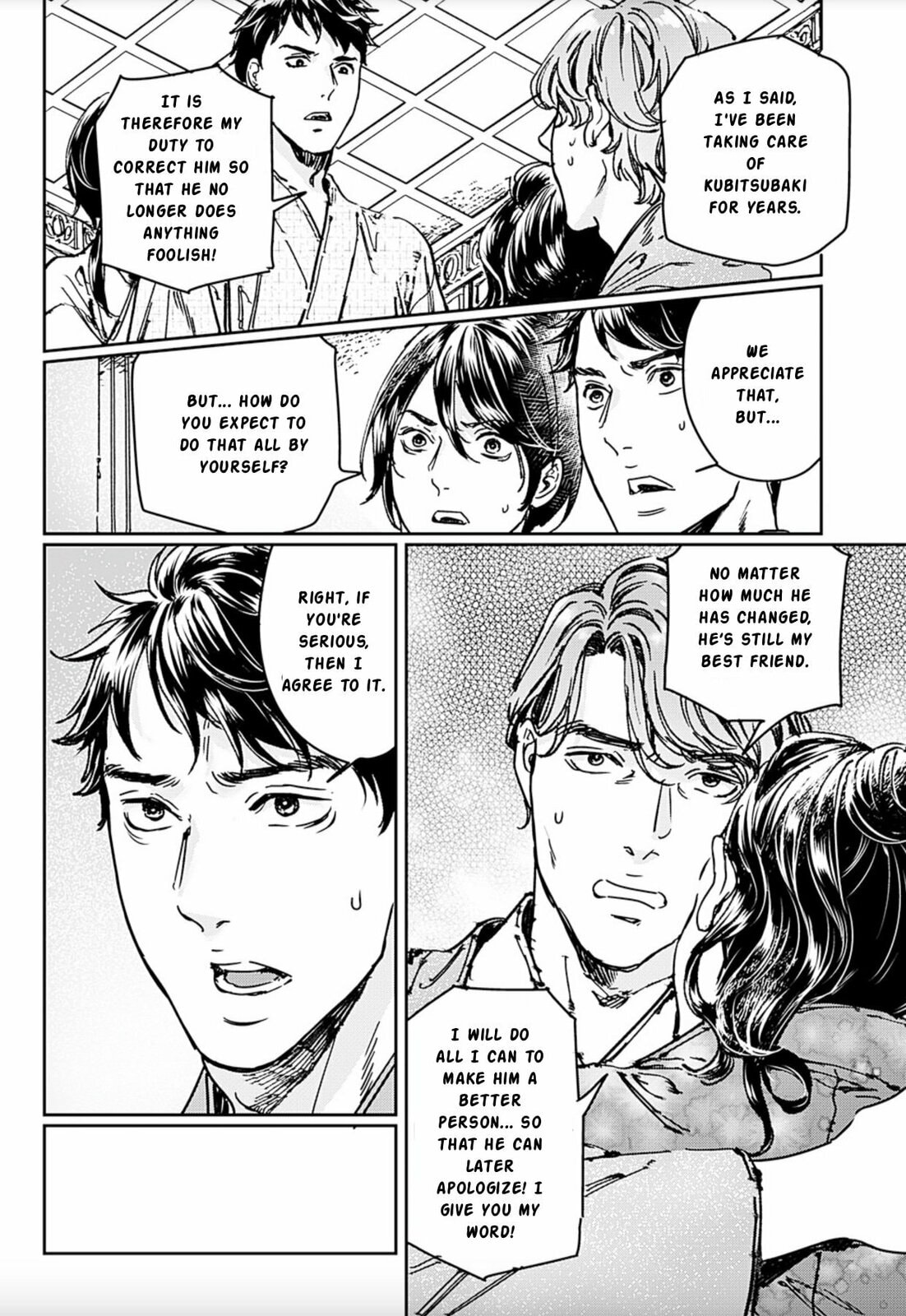 Read Adekan chapter 69 image 22 on Lezhin