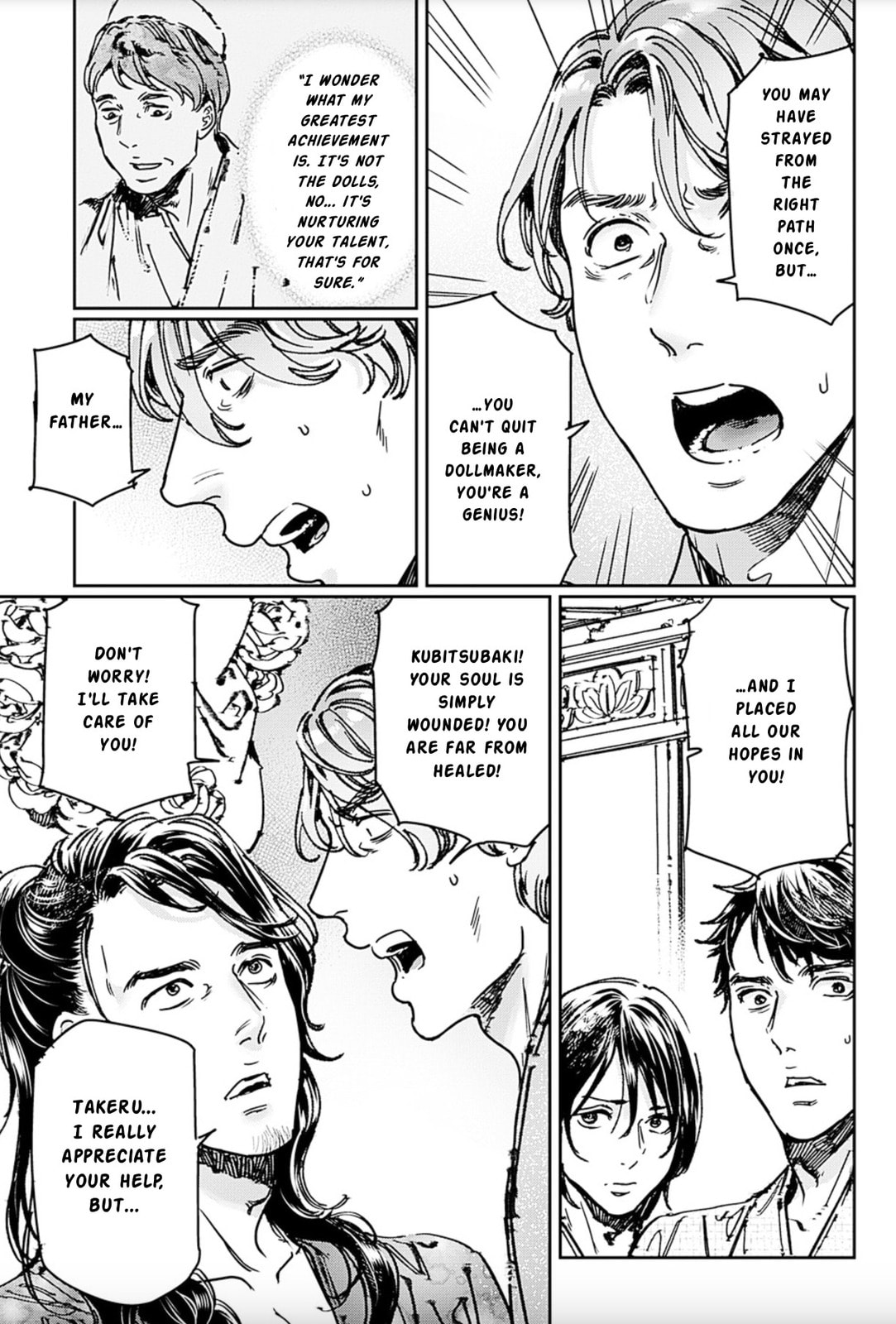 Read Adekan chapter 69 image 29 on Lezhin