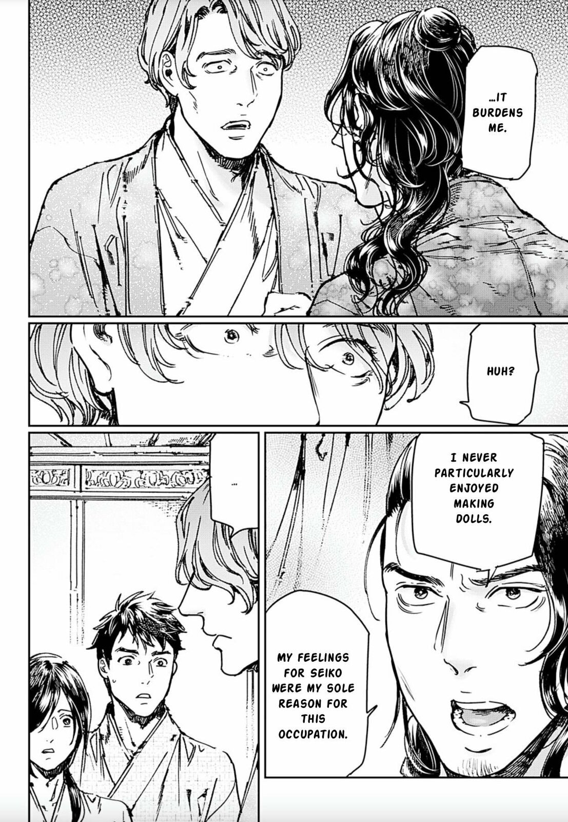 Read Adekan chapter 69 image 30 on Lezhin