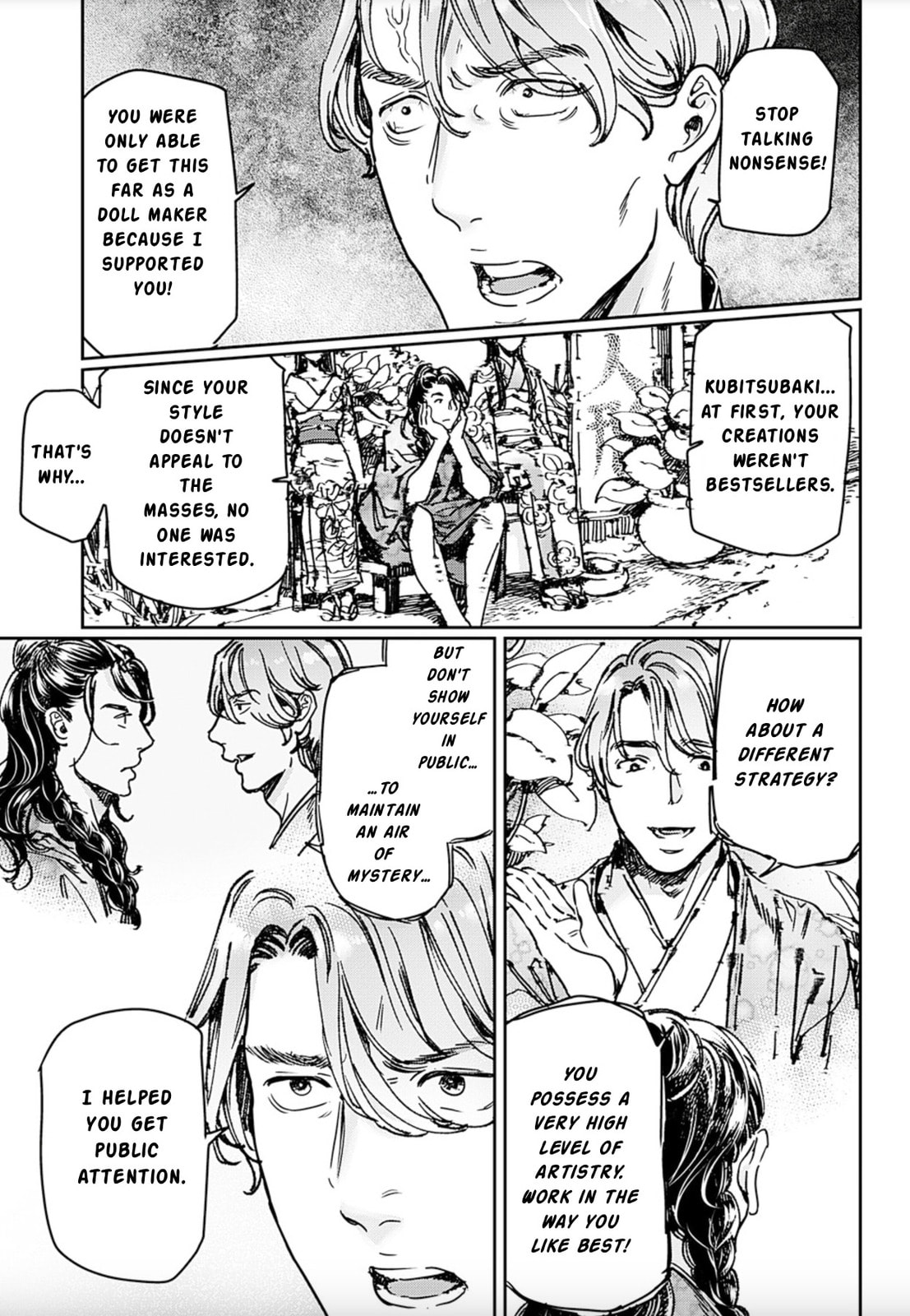 Read Adekan chapter 69 image 31 on Lezhin