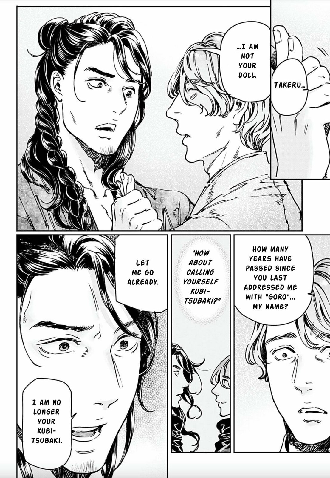 Read Adekan chapter 69 image 34 on Lezhin