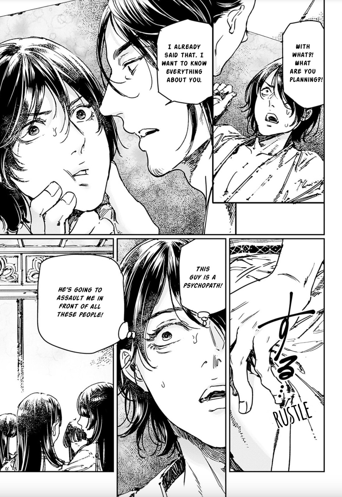 Read Adekan chapter 69 image 5 on Lezhin