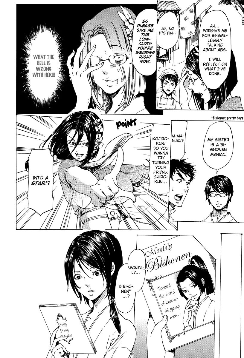 Read Adekan chapter 7.1 image 10 on Lezhin