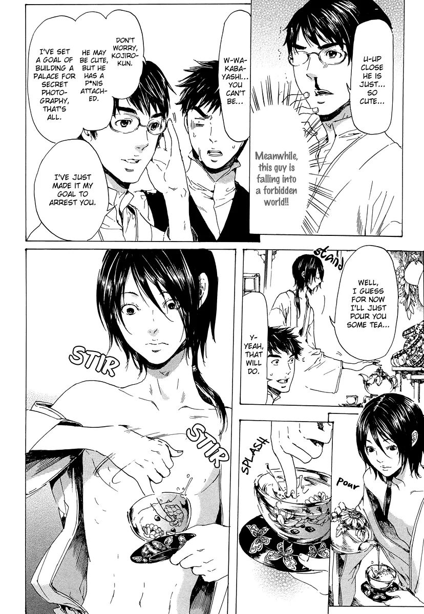 Read Adekan chapter 7.1 image 14 on Lezhin