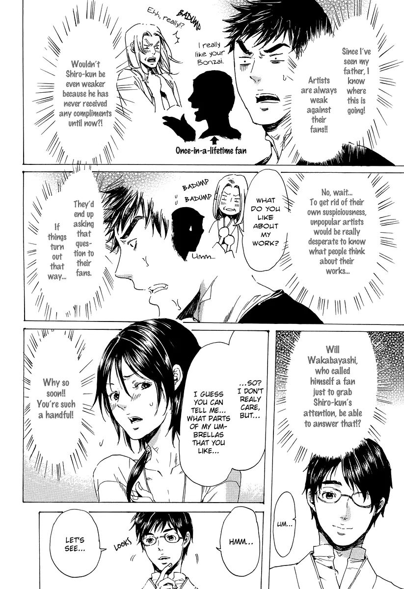 Read Adekan chapter 7.1 image 18 on Lezhin