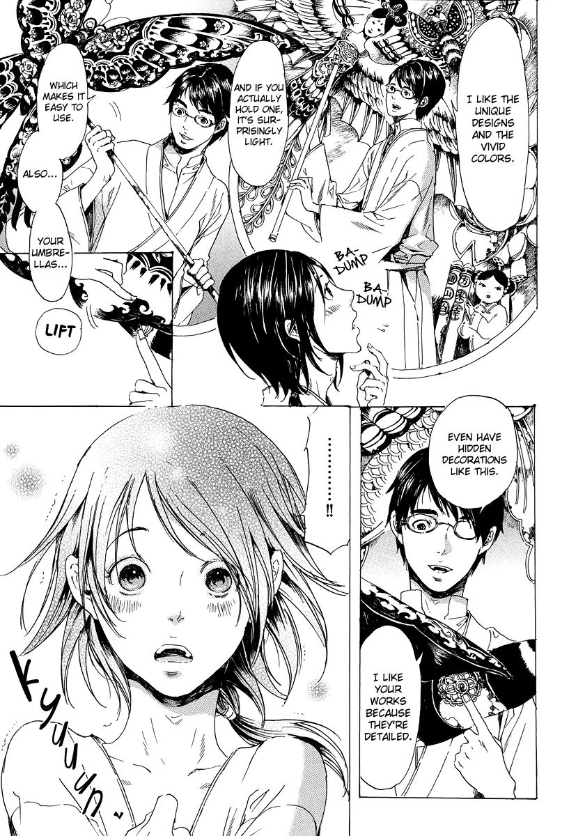 Read Adekan chapter 7.1 image 19 on Lezhin