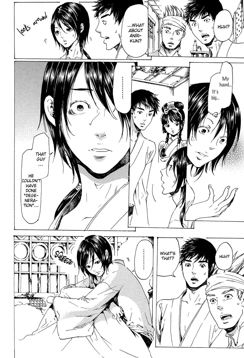 Read Adekan chapter 7.1 image 2 on Lezhin