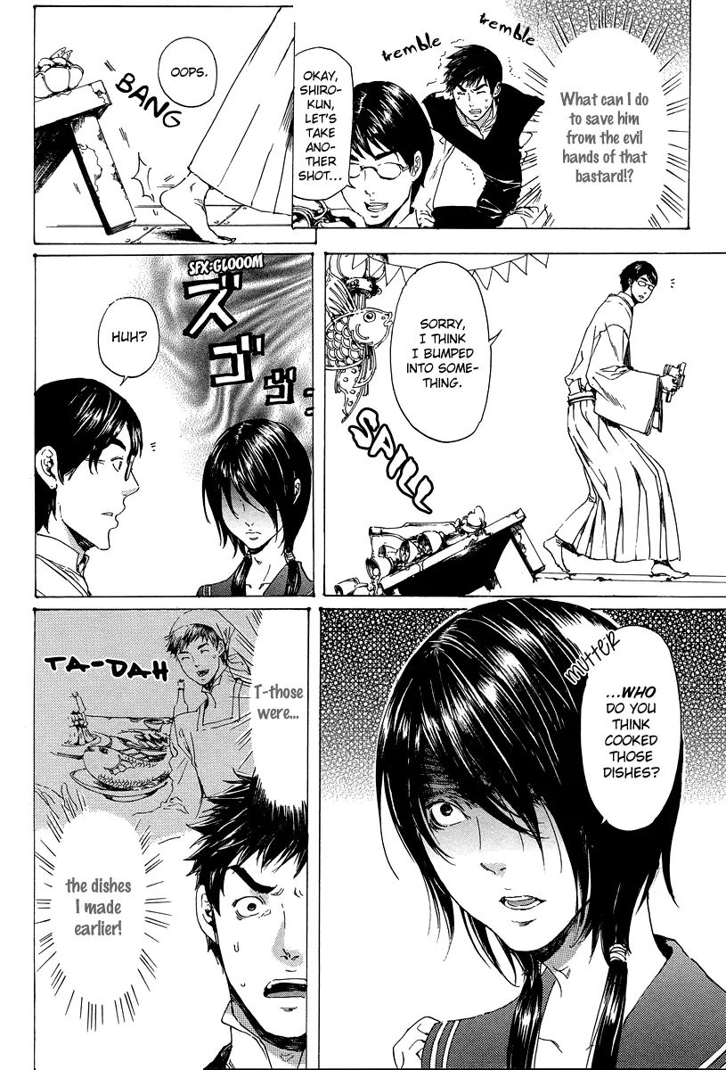 Read Adekan chapter 7.1 image 26 on Lezhin