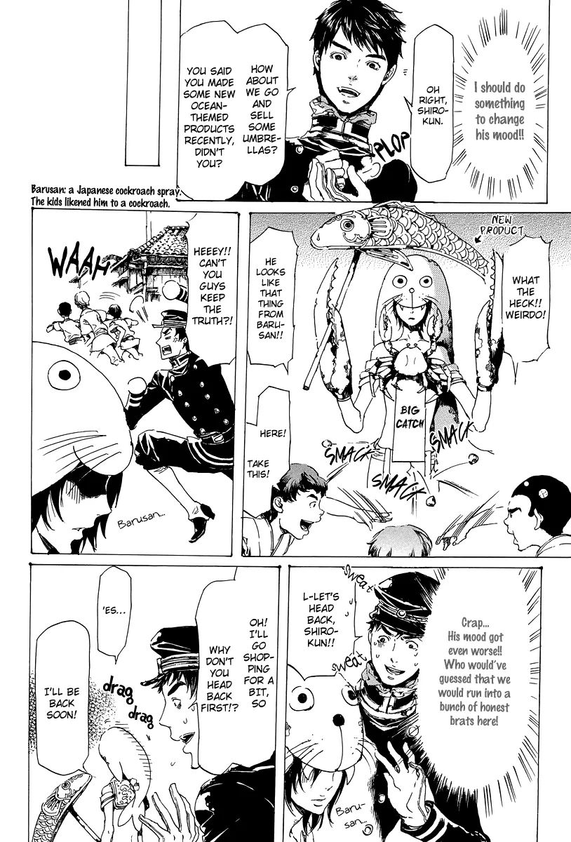 Read Adekan chapter 7.1 image 4 on Lezhin