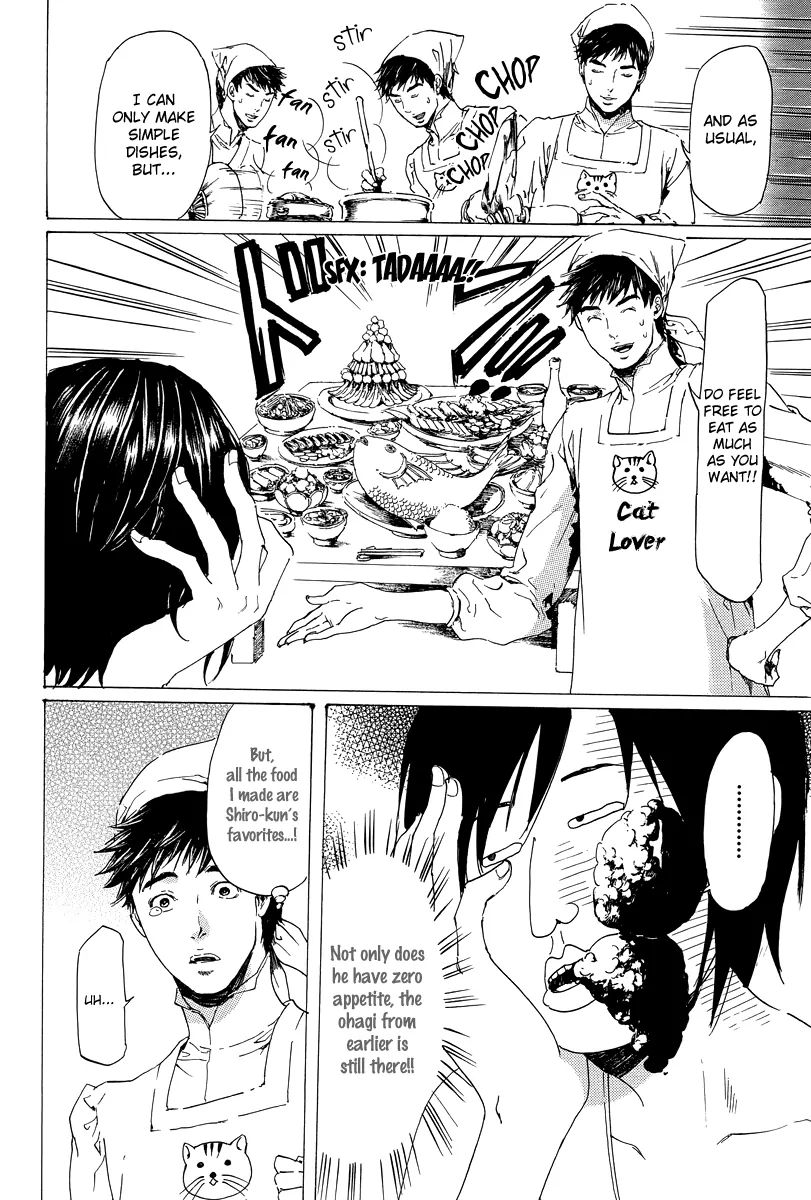 Read Adekan chapter 7.1 image 6 on Lezhin