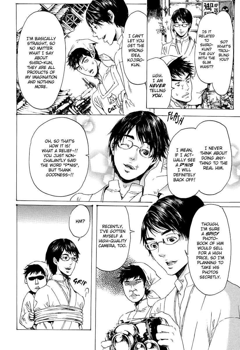 Read Adekan chapter 7.1 image 8 on Lezhin