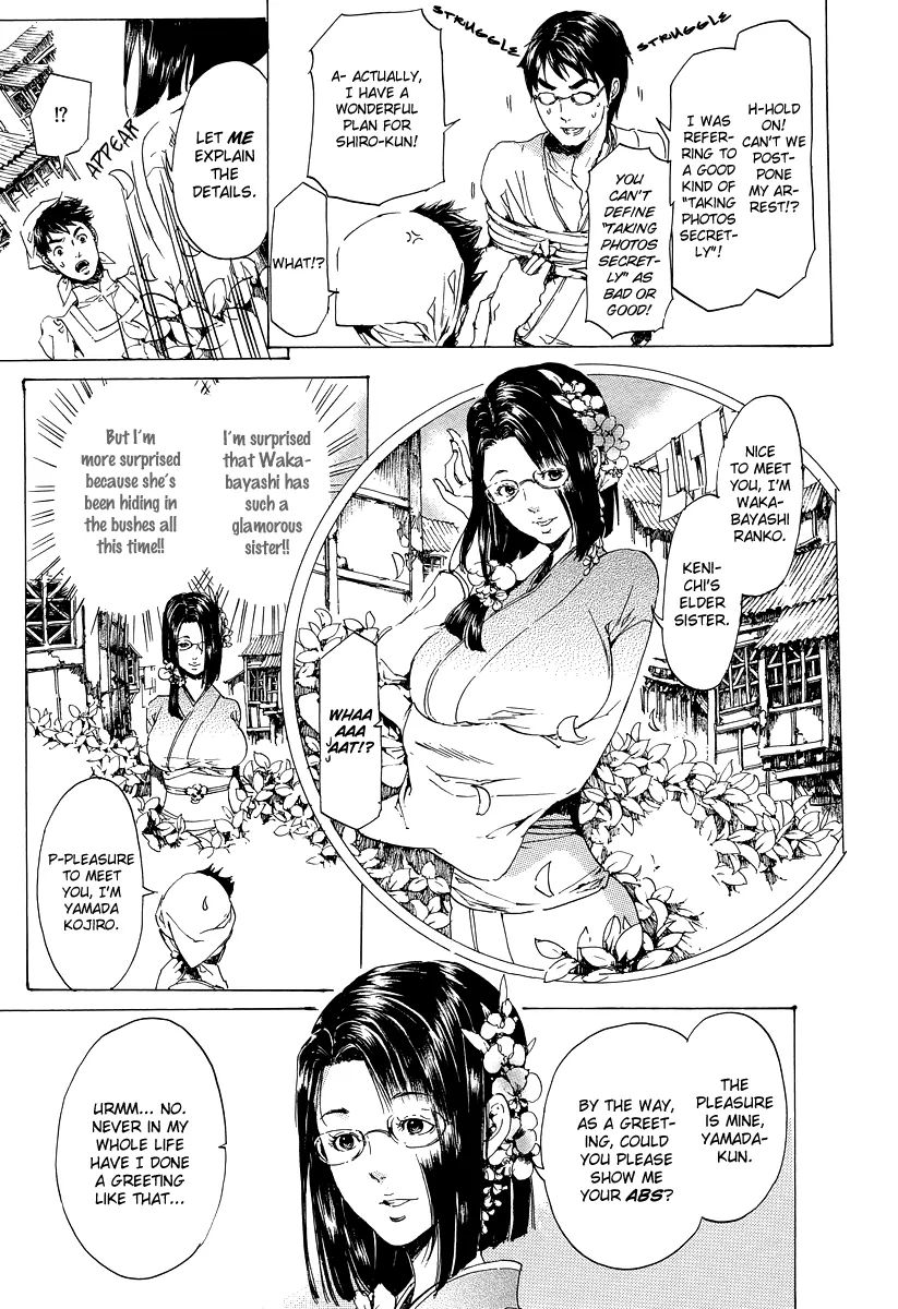 Read Adekan chapter 7.1 image 9 on Lezhin