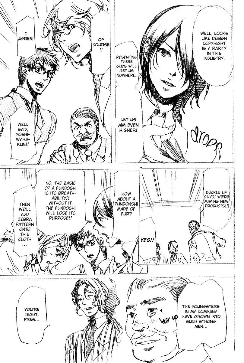 Read Adekan chapter 7.2 image 3 on Lezhin