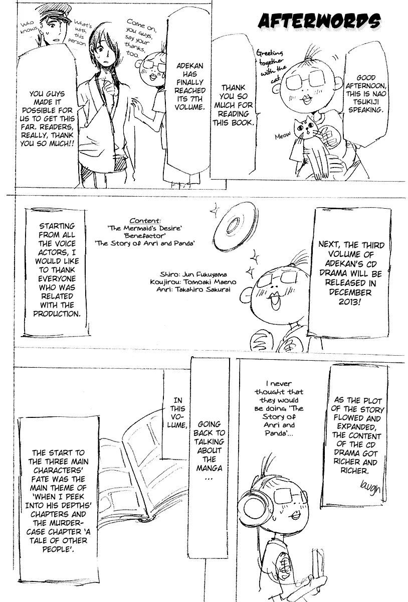 Read Adekan chapter 7.2 image 8 on Lezhin