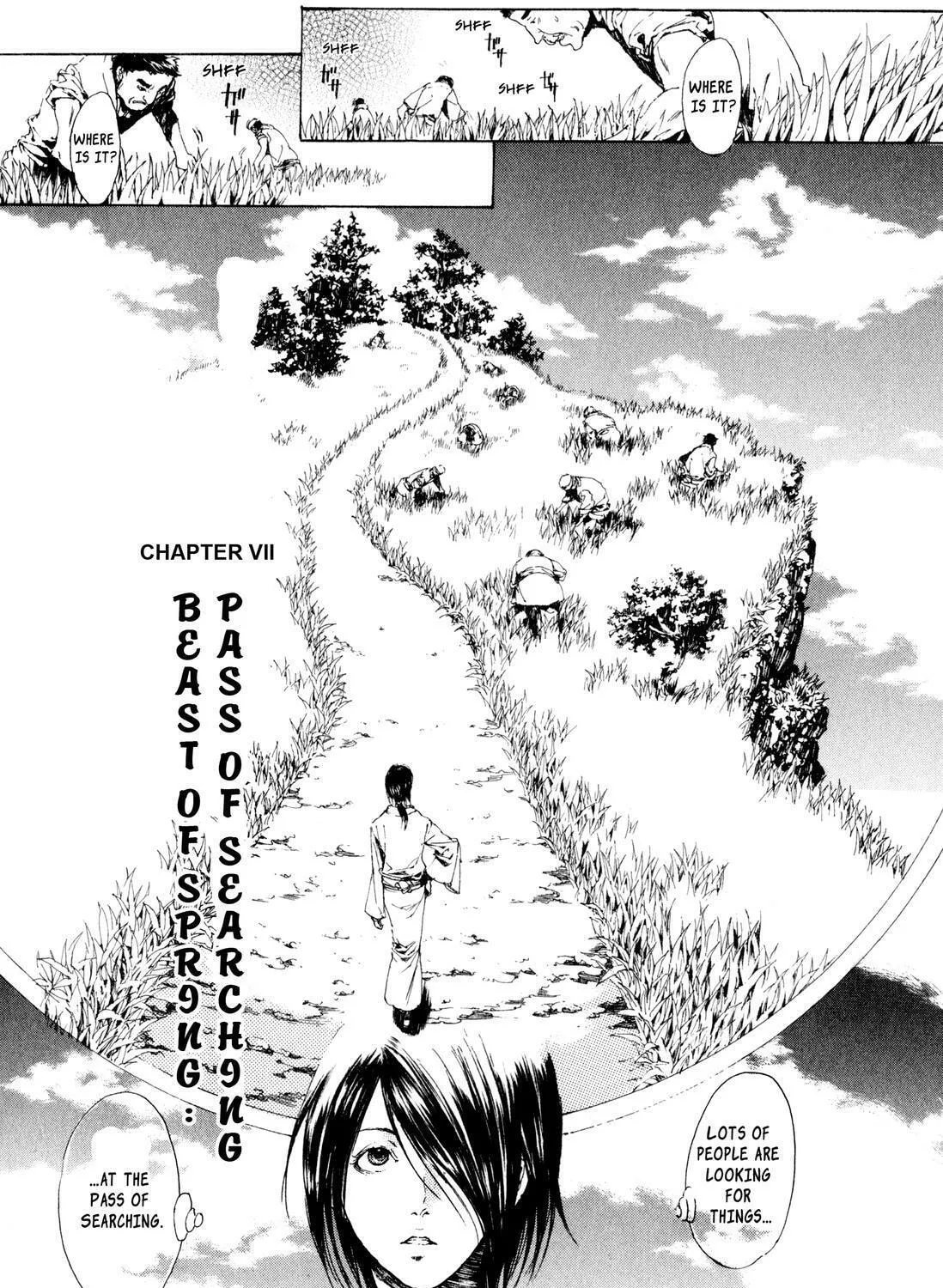Read Adekan chapter 7 image 0 on Lezhin