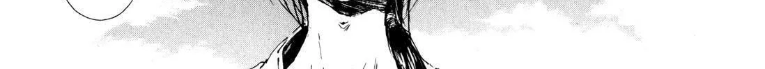 Read Adekan chapter 7 image 1 on Lezhin