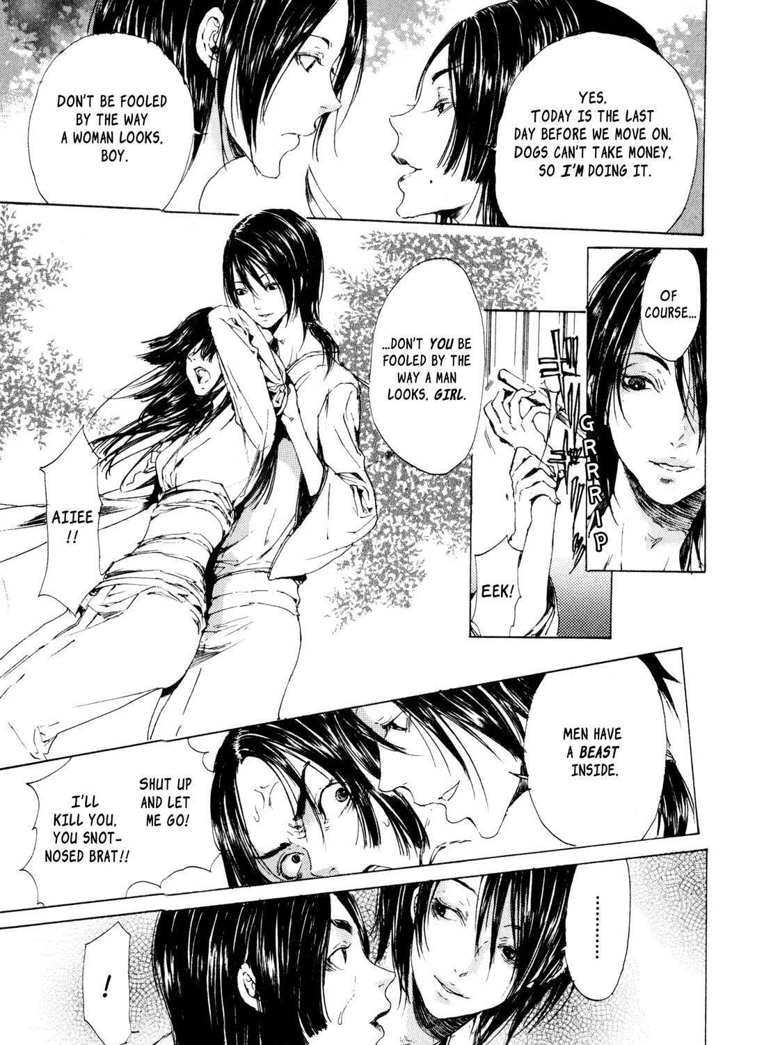 Read Adekan chapter 7 image 12 on Lezhin