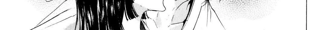 Read Adekan chapter 7 image 13 on Lezhin