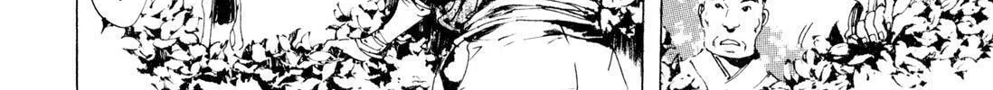 Read Adekan chapter 7 image 15 on Lezhin