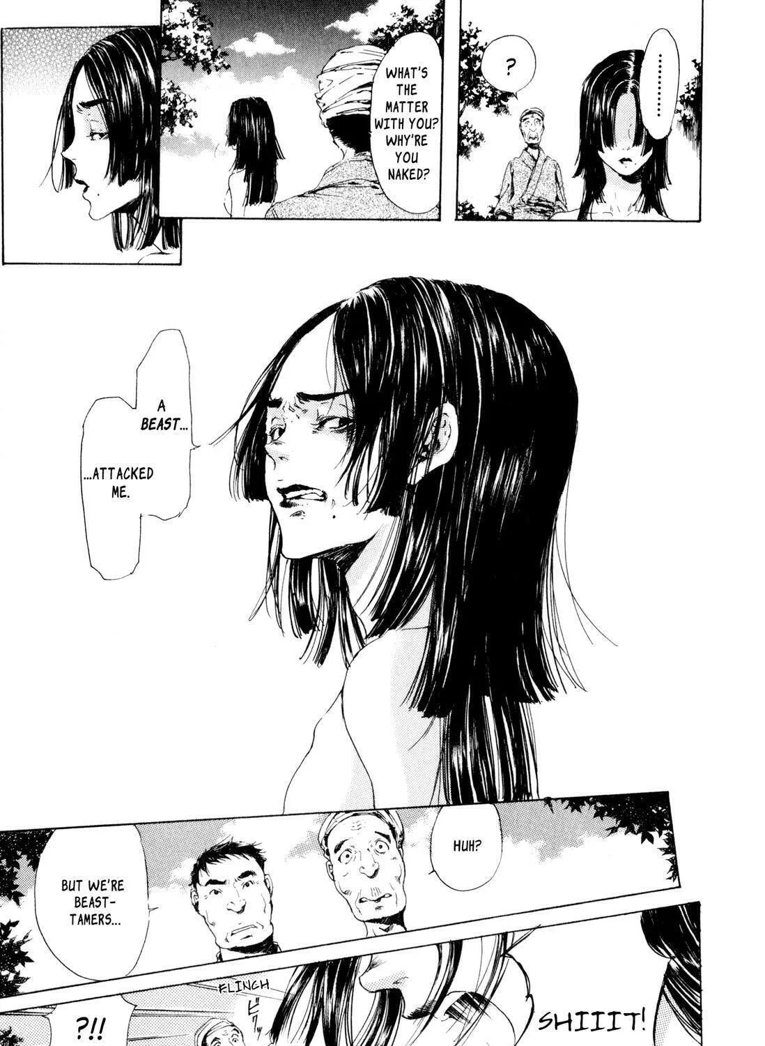 Read Adekan chapter 7 image 16 on Lezhin
