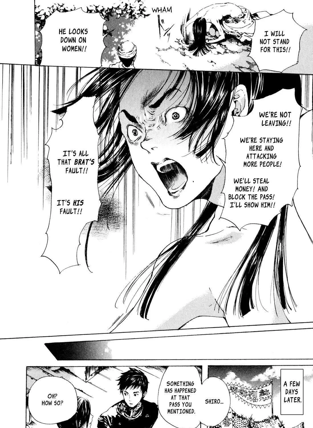 Read Adekan chapter 7 image 18 on Lezhin