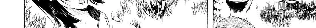 Read Adekan chapter 7 image 23 on Lezhin