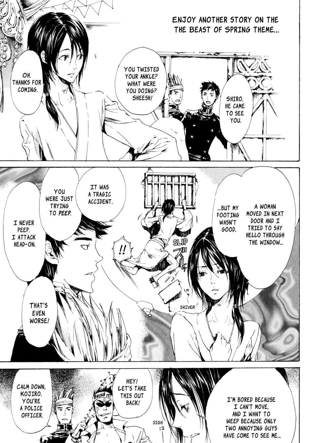 Read Adekan chapter 7 image 32 on Lezhin