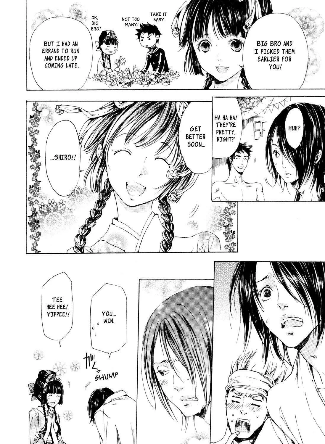 Read Adekan chapter 7 image 46 on Lezhin