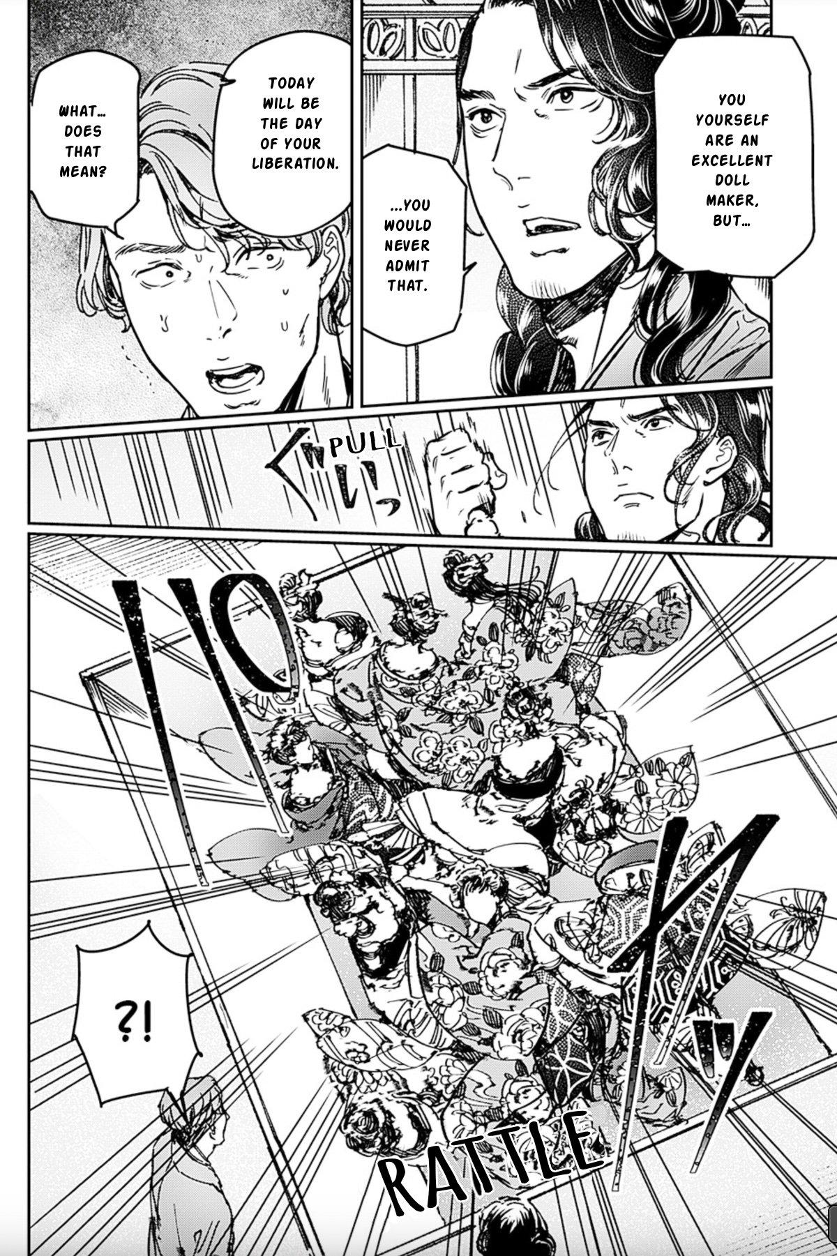 Read Adekan chapter 70 image 1 on Lezhin