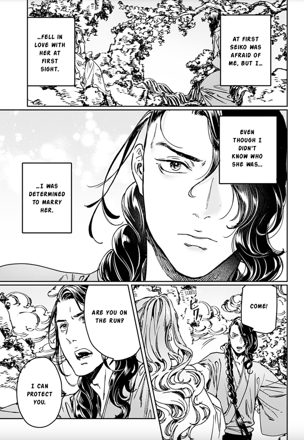 Read Adekan chapter 70 image 10 on Lezhin