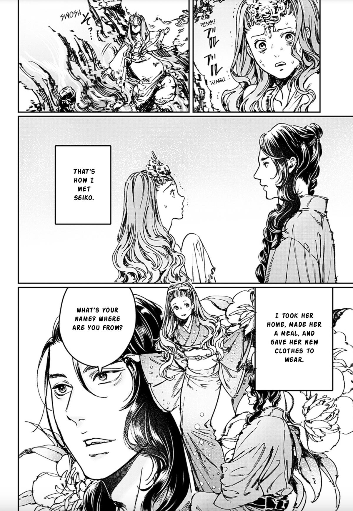 Read Adekan chapter 70 image 11 on Lezhin