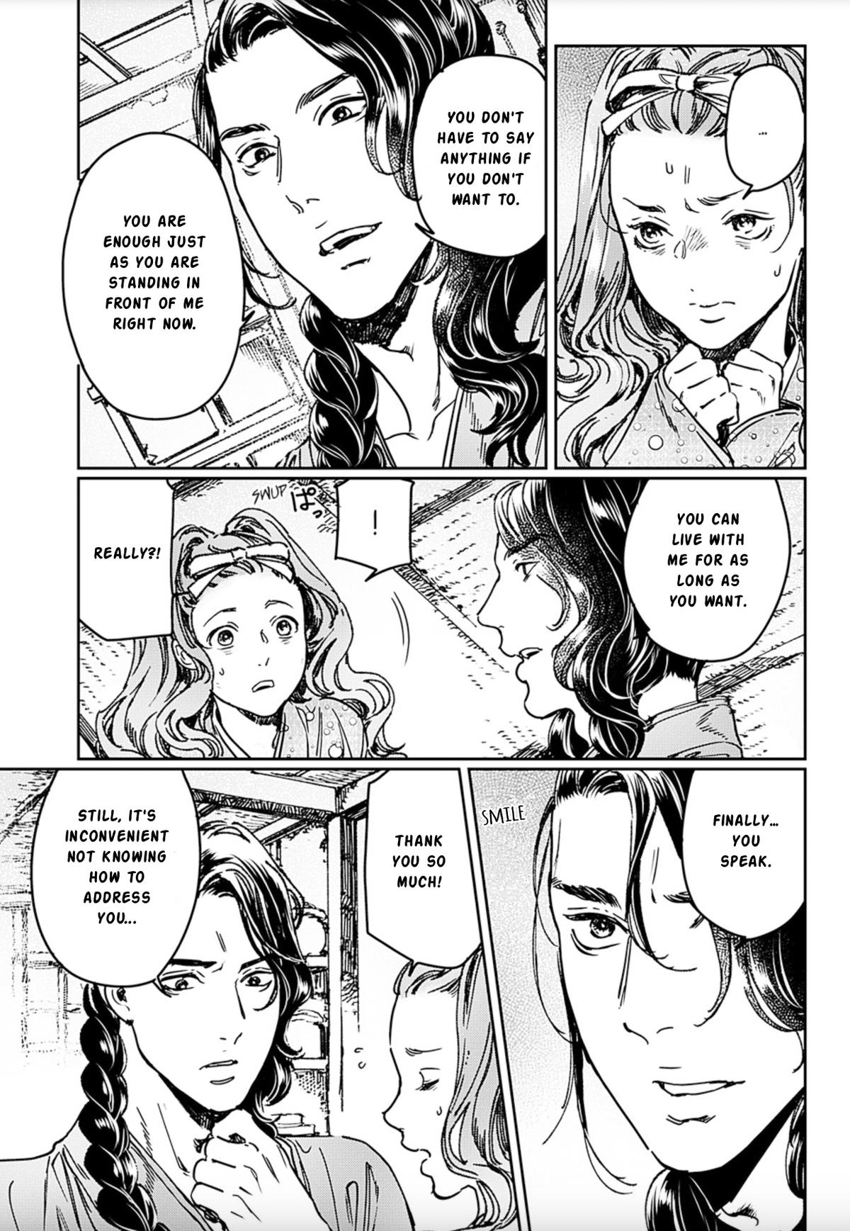 Read Adekan chapter 70 image 12 on Lezhin