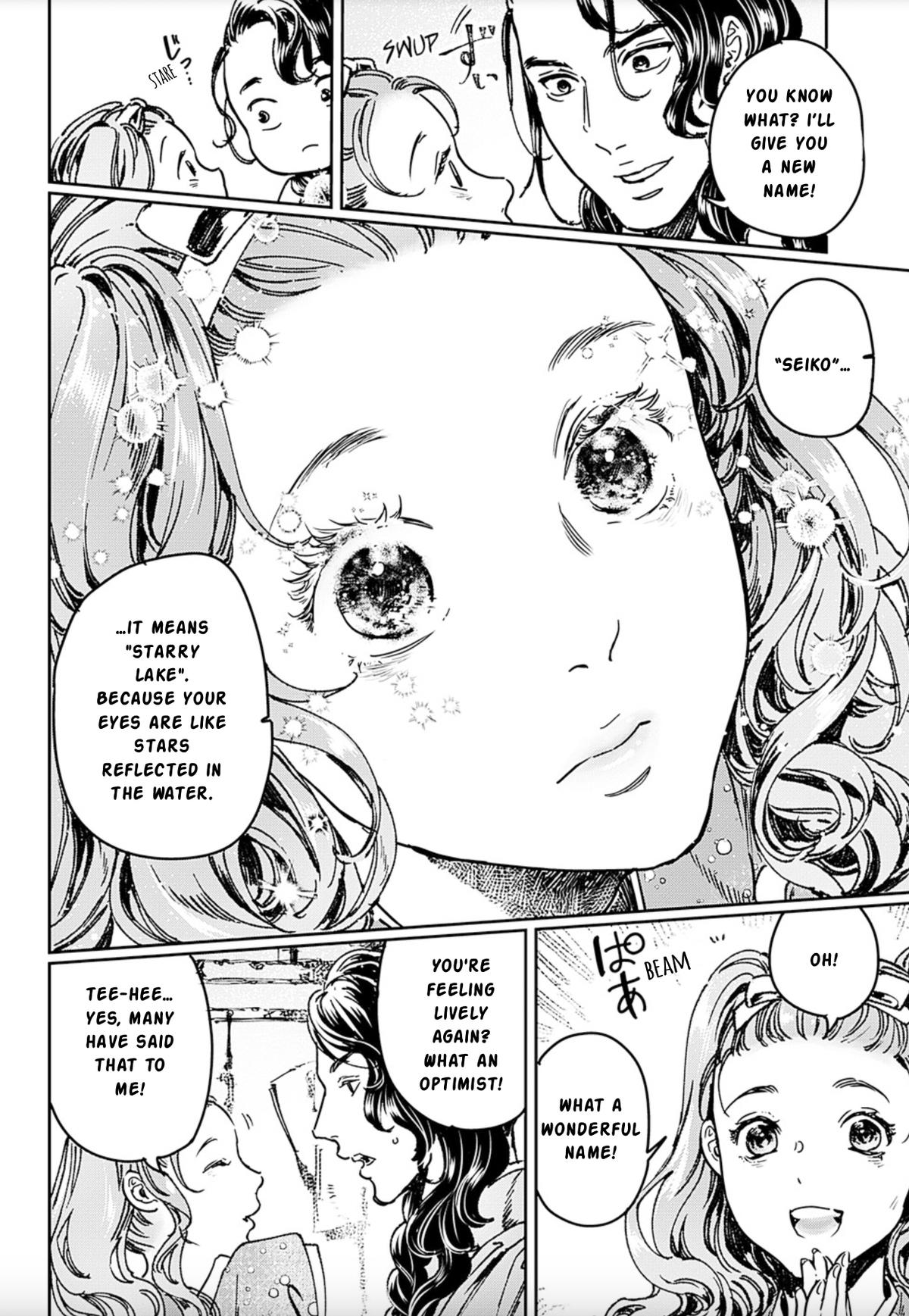 Read Adekan chapter 70 image 13 on Lezhin