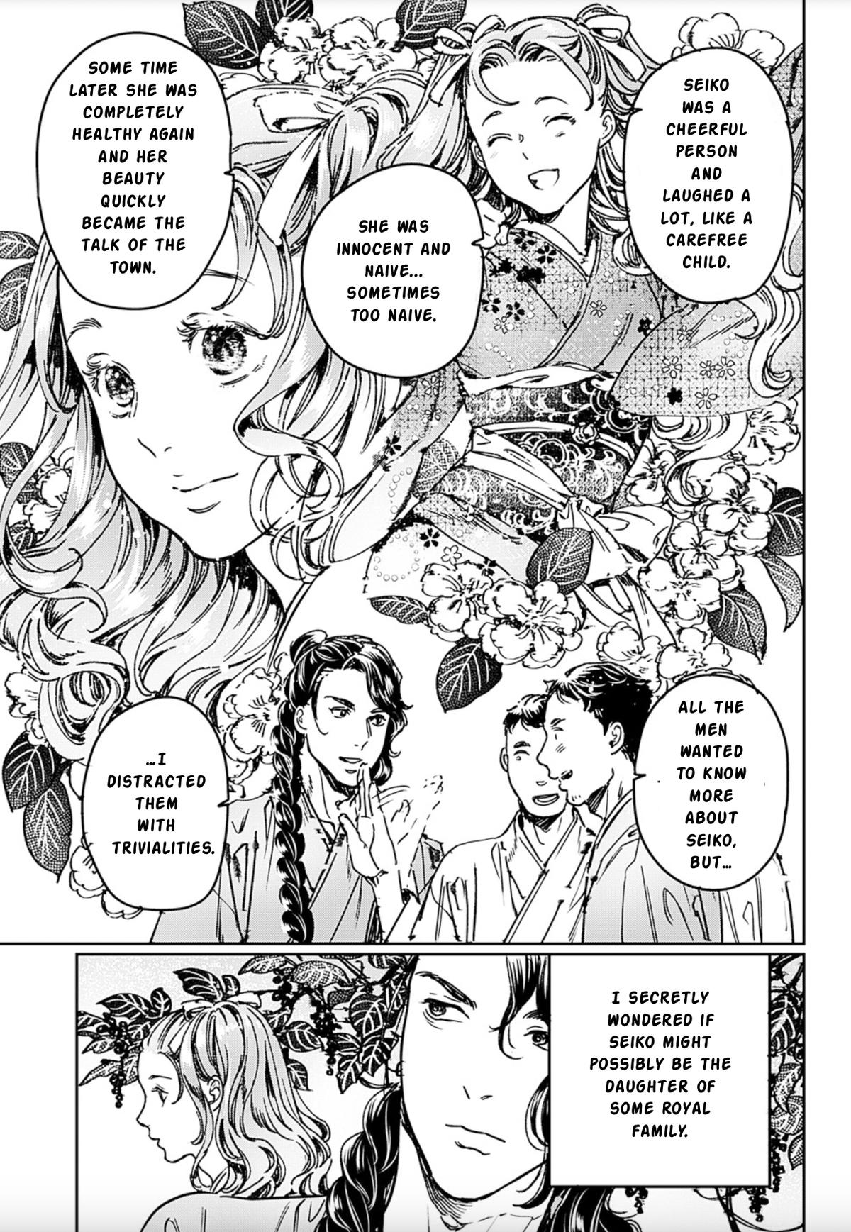 Read Adekan chapter 70 image 14 on Lezhin