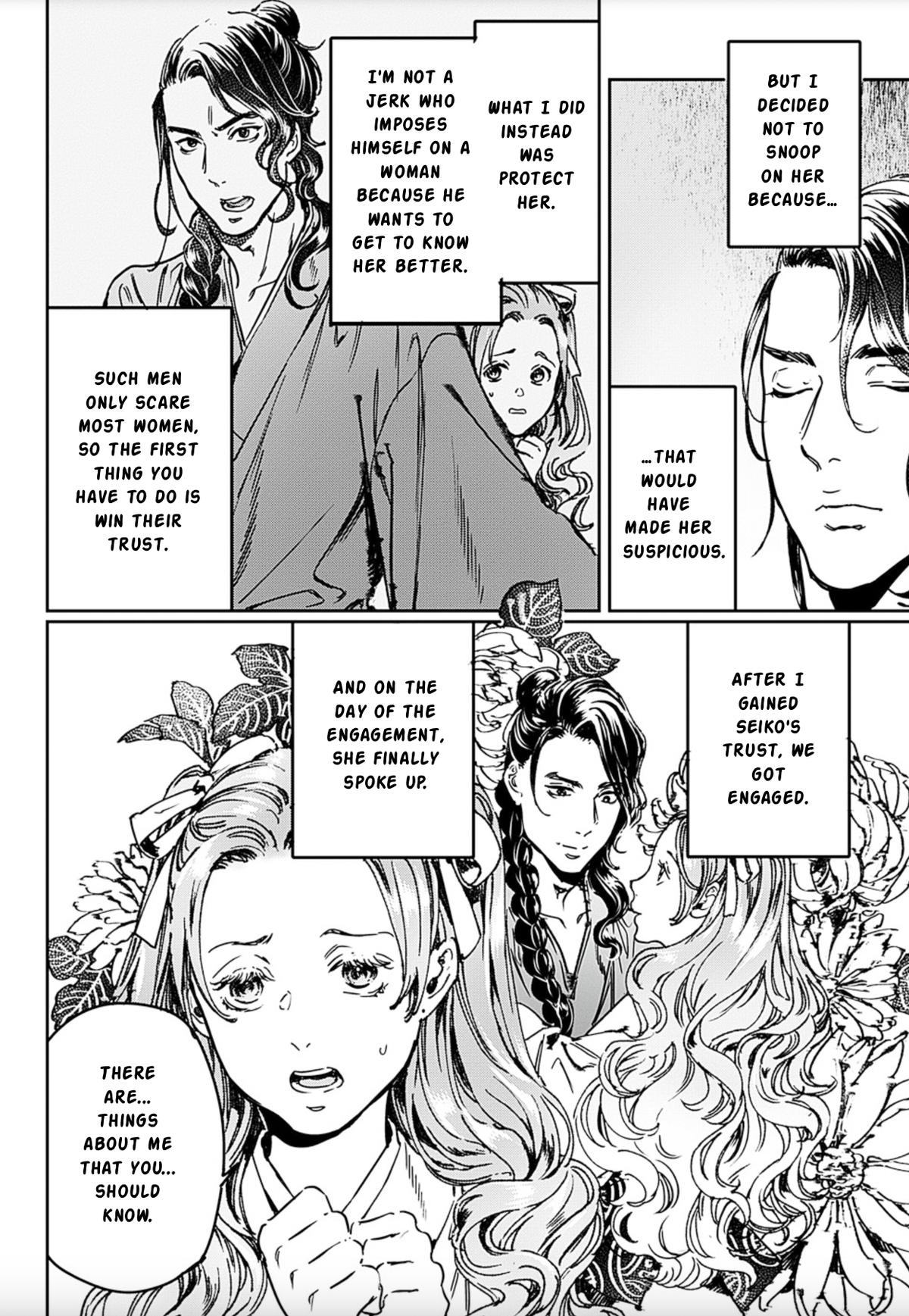Read Adekan chapter 70 image 15 on Lezhin
